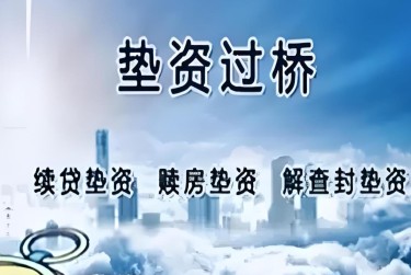南通崇川区查封房产解封流程及注意事项指南