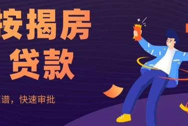 南通崇川区大额企业贷款解决方案与策略
